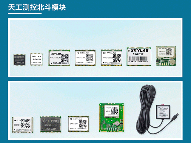 北斗导航应用，北斗模块怎么使用_北斗模块厂家